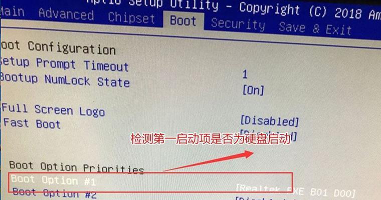 电脑开不了机的原因及解决方法（电脑bios设置错误导致无法启动的问题及解决方案）
