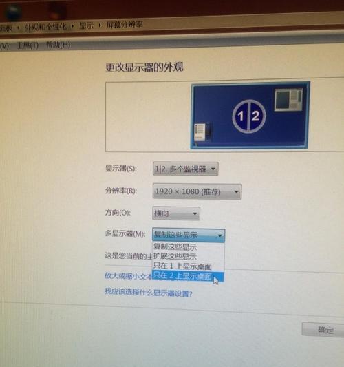 小米编程电脑使用教程（小米编程电脑带你玩转编程世界，探索无限可能！）
