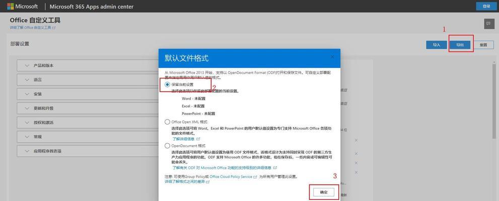 盗版电脑如何联网教程（一步步教你在盗版电脑上安全联网）