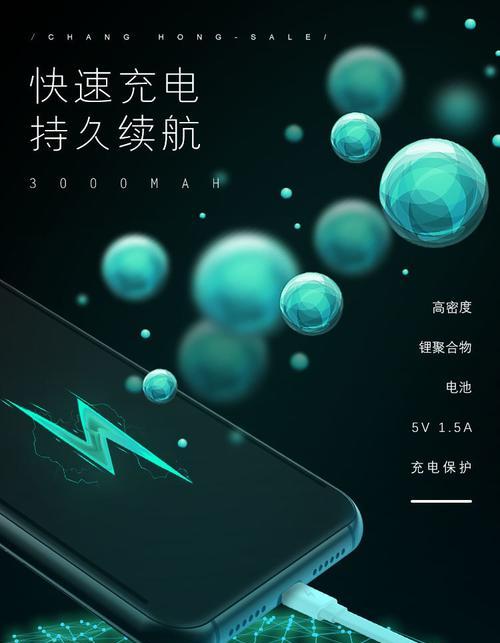 长虹手机连接电脑教程（详解长虹手机如何与电脑进行连接，实现数据传输和文件管理）