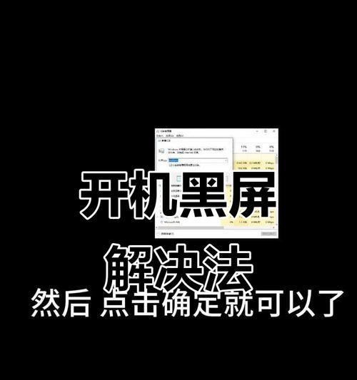 电脑开机显示错误0612（深入了解电脑开机错误0612以及有效解决方案）