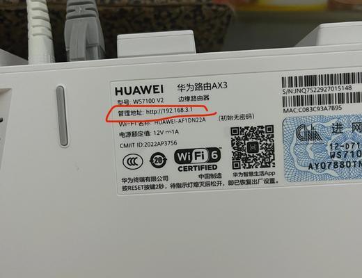 电脑直接改WiFi密码错误的原因及解决方法（探究电脑直接改WiFi密码错误的可能性和如何解决该问题）