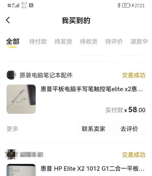 电脑安装苏菲系统教程（简单易懂的苏菲系统安装指南）