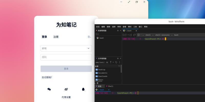 电脑时间任务栏显示错误的原因及解决方法（常见的电脑时间任务栏显示错误及解决技巧）