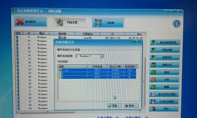 电脑同传系统（以技术引领，让语言无障碍）