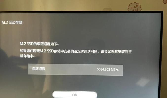 台式电脑硬盘安装教程（详细讲解如何给台式电脑加装硬盘）