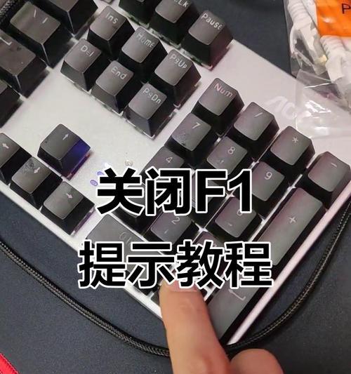 电脑开启密码错误的原因和解决方法（密码错误原因分析及解决技巧）