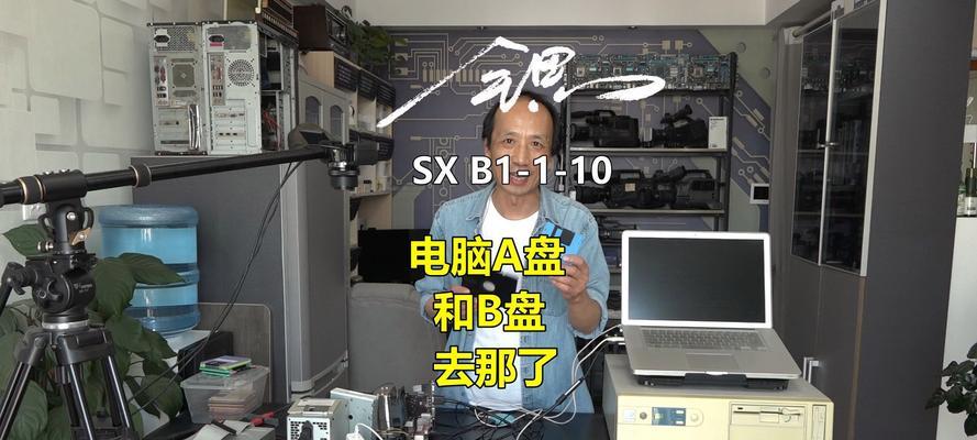 电脑开机时出现A盘阅读错误，解决方法大全（详细介绍A盘阅读错误的原因及解决方案）