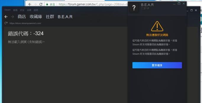 解决电脑存档显示硬件错误的方法（排查硬件问题，修复存档错误）