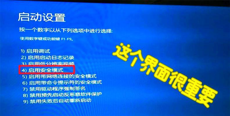 解决电脑开机更新错误的有效方法（遇到电脑开机更新错误？别担心，我们来帮你解决！）