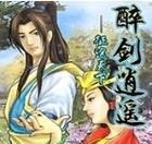 使用平板电脑轻松制作排班表（如何利用平板电脑快速、方便地创建和管理工作排班表）