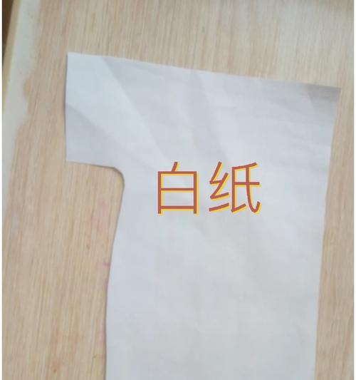 打造个性化台式电脑——DIY贴纸教程（学会如何制作和贴上自己喜爱的贴纸，让台式电脑与众不同）