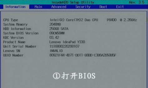 电脑磁盘错误如何开机（解决电脑磁盘错误的有效方法及步骤）