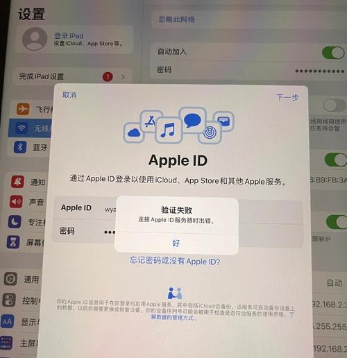 电脑复制账号密码错误的原因及解决方法（探索电脑复制账号密码错误的根源，帮助用户解决问题）