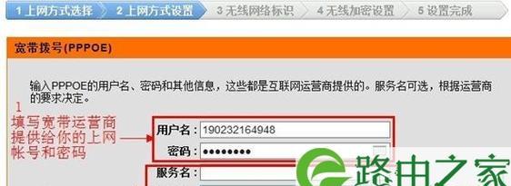 电脑XP系统宽带连接教程（轻松上网，快速连接网络）