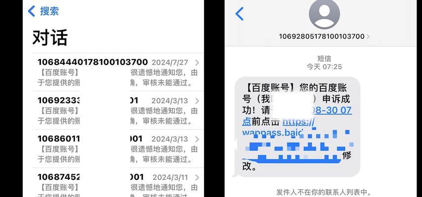 电脑登录QQ发生未知错误，你需要知道的事情（解决方法一键掌握，教你轻松登录QQ）