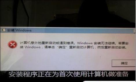 解决Win10电脑错误的有效方法（排除Win10电脑错误，轻松提升使用体验）
