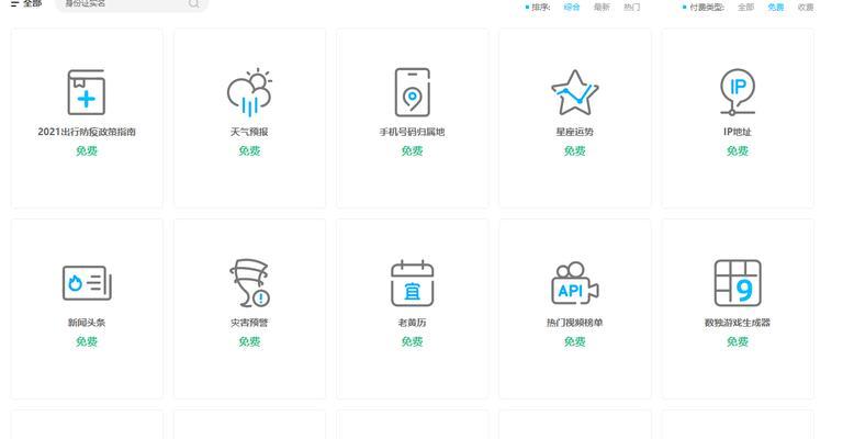 电脑代码发送消息教程（使用计算机编程语言发送消息的详细步骤）