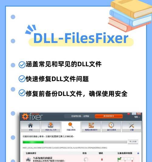 解决电脑1075错误的方法（修复电脑1075错误的有效途径）