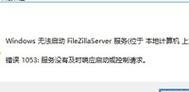 Win电脑端错误的用户类型及解决方案（探究Win电脑端错误的不同用户类型及解决方法）