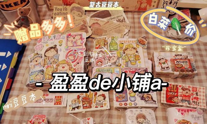 阿卓迷你电脑制作教程（打造个人定制迷你电脑，从阿卓开始）