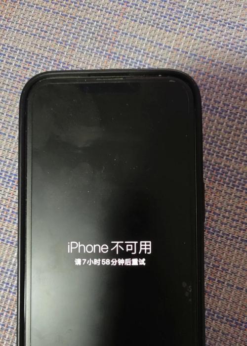 电脑锁屏密码错误的原因及解决方法（密码错误后如何解决锁屏问题）