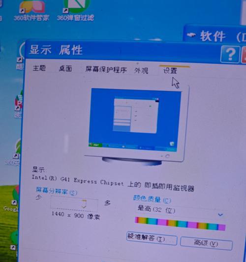 电脑断网错误代码106的原因和解决方法（解决电脑断网问题的有效措施，避免错误代码106的出现）