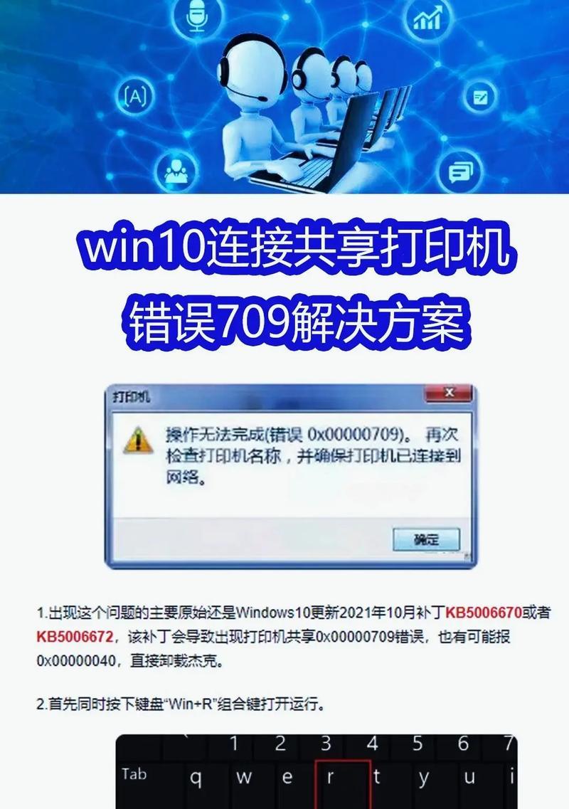 电脑发抖音出现参数错误？解决办法详解！（掌握关键参数设置，解决电脑发抖音的常见问题）