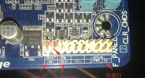 自制电脑数字电源教程（打造高效稳定的自制电脑数字电源│）