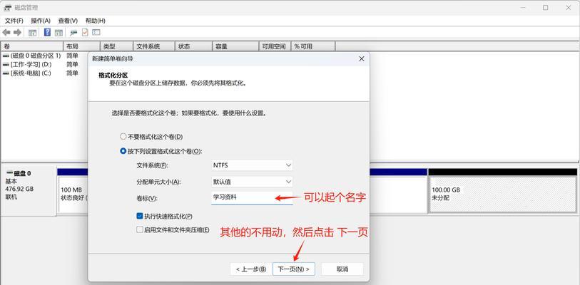 电脑系统安装与驱动安装教程（详细教你如何正确安装电脑系统和驱动程序）