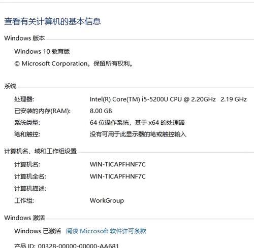 如何重安装台式电脑系统（以台式电脑重安系统教程为主题的详细指南）