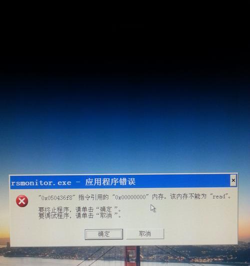 电脑设备报告错误（从软件故障到硬件问题，一网打尽）