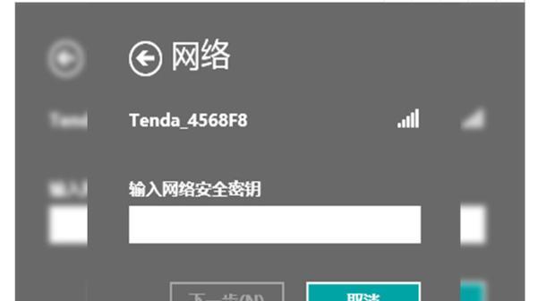 电脑显示网络安全密钥错误的原因及解决方法（探究网络安全密钥错误的常见情况和有效解决方案）