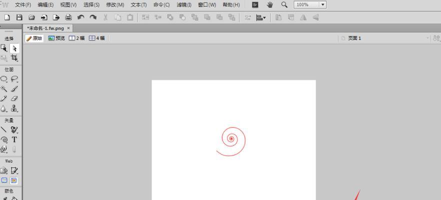 电脑主题之螺纹效果教程（用“螺纹”为电脑主题增添独特魅力）