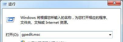 电脑共享帐户密码错误的解决方法（遇到电脑共享帐户密码错误怎么办？密码重置，问题解决！）