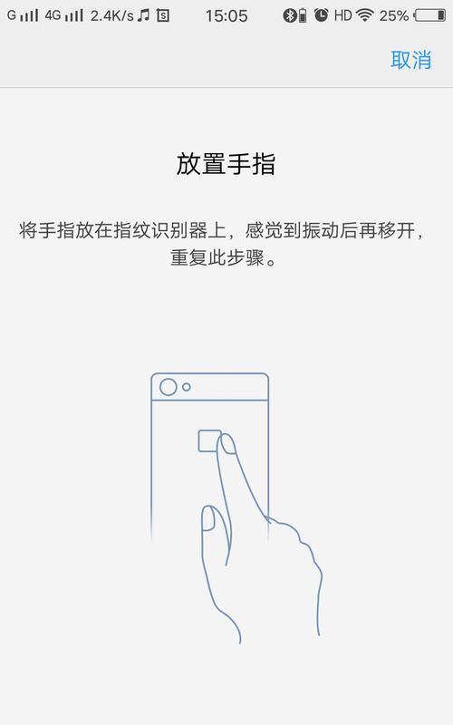 电脑解锁vivo手机教程（使用电脑轻松解锁vivo手机，快速解决忘记密码问题）