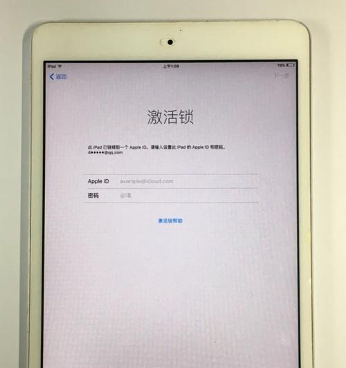 华为电脑开锁显示密码错误（华为电脑密码错误原因及解决方法）