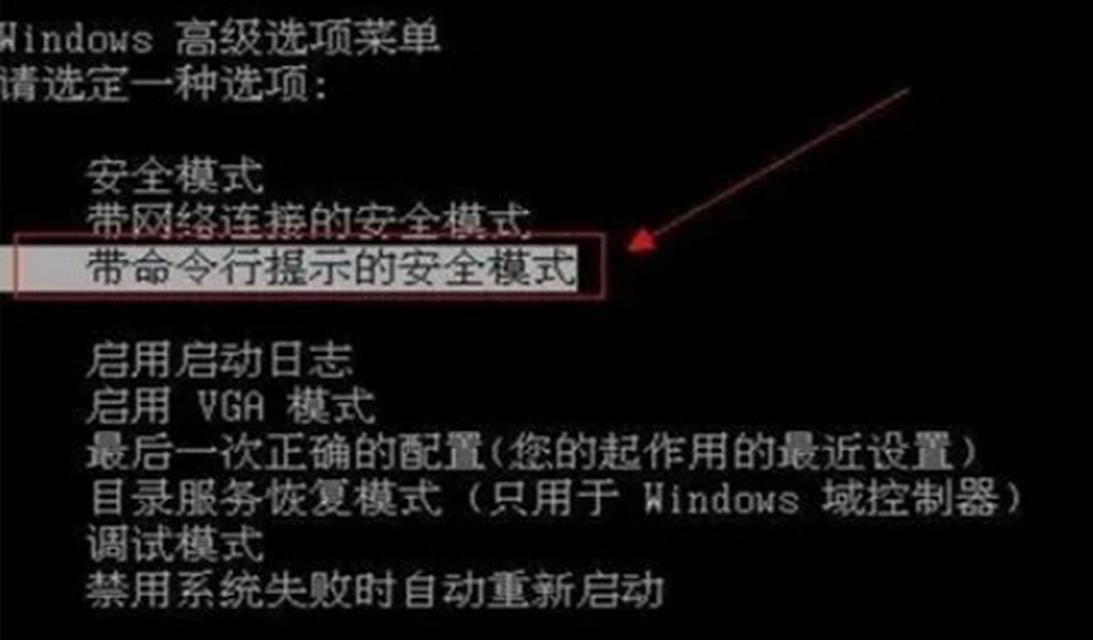 电脑开机密码自动错误输入的原因及解决方法（密码错误频繁出现的关键原因及有效应对措施）