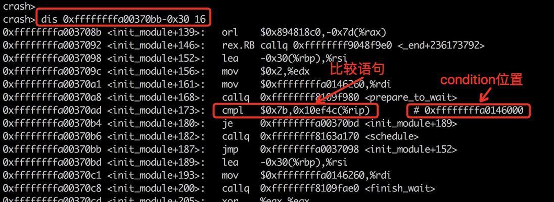 华为电脑提示函数错误的原因及解决办法（探究华为电脑函数错误的常见问题和应对措施）