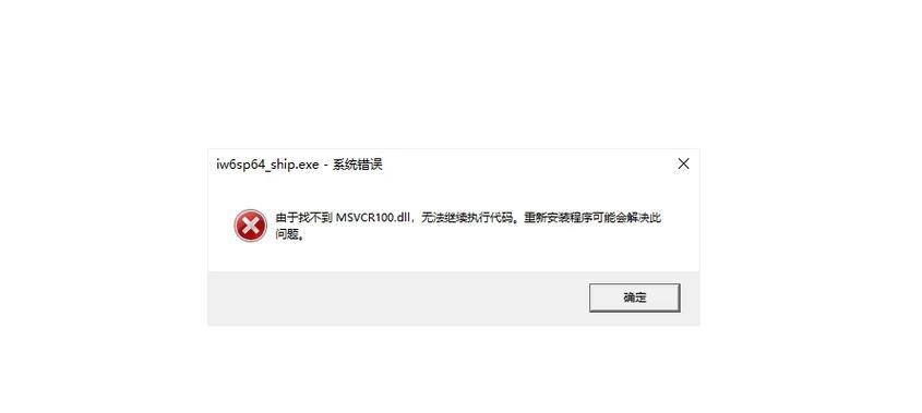 解决电脑显示网页错误的问题（原因分析与解决方案）