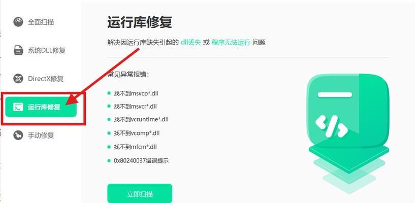 电脑文字编辑位置提示错误的解决方法（提高编辑效率，避免位置错误）