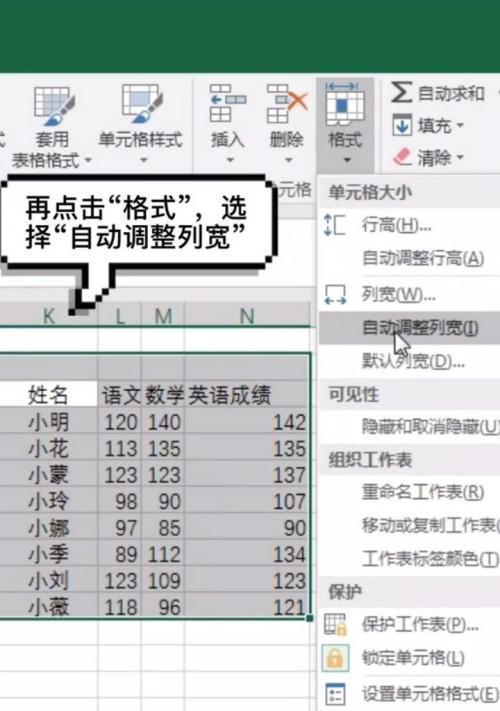 电脑打开xls文件设置错误及解决方法（如何正确设置电脑打开xls文件）