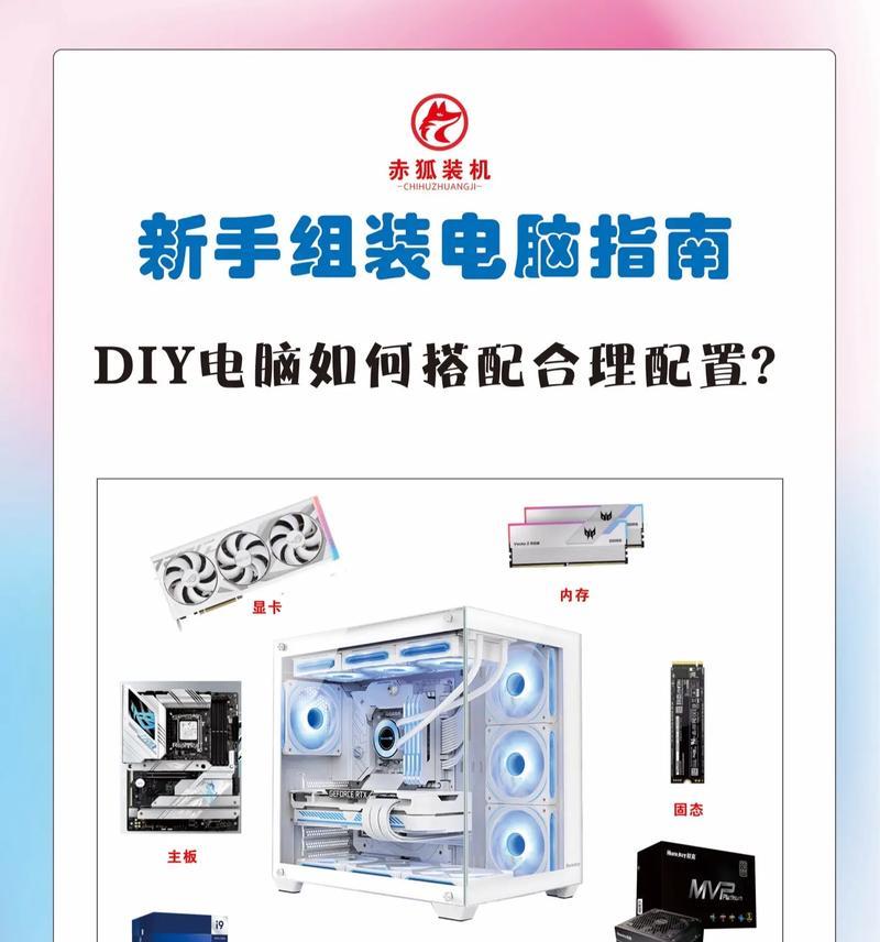 新手电脑外部接线教程（详细指南及步骤，解决新手困惑）