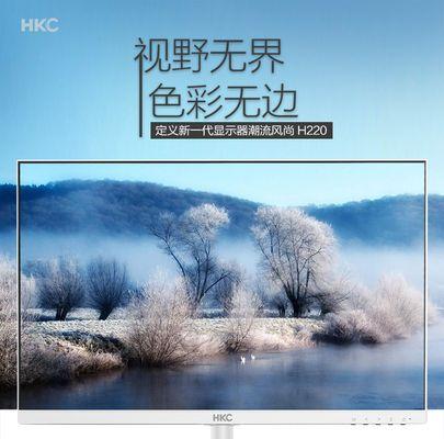 电脑连接LED屏幕错误的解决方法（常见错误及其）