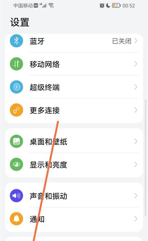 华为电脑错误日志删除恢复方法详解（从丢失重要数据到迅速找回，你需要知道的15个关键步骤）