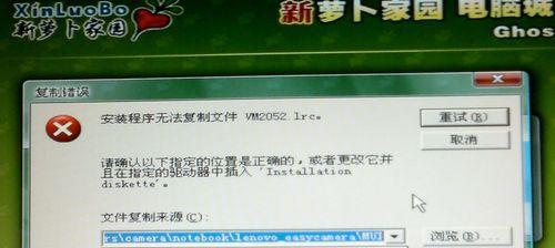 电脑扣费系统错误怎么解决（解决电脑扣费系统错误的有效方法）
