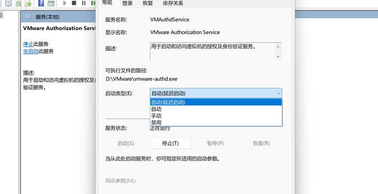 解决虚拟电脑打开任务提示错误的方法（如何应对虚拟电脑无法正常打开任务提示的问题）