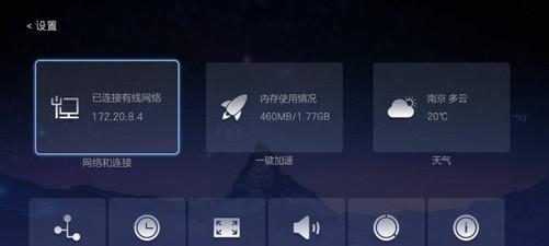 热点宝电脑端使用教程（学习热点宝电脑端的操作技巧，快速了解热门话题动态）