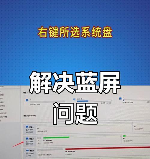 电脑程序错误码解析（深入了解电脑程序错误码及解决方法）