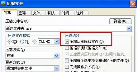 WinXP电脑重启密码错误解决方法（忘记WinXP电脑密码怎么办？教你简单解决！）